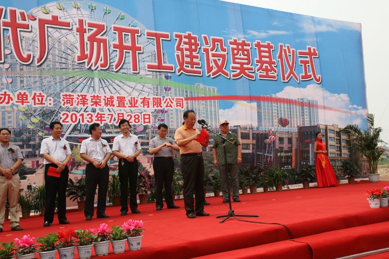 浙江新東陽建設(shè)集團有限公司