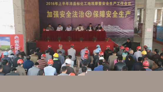 浙江新東陽(yáng)建設(shè)集團(tuán)